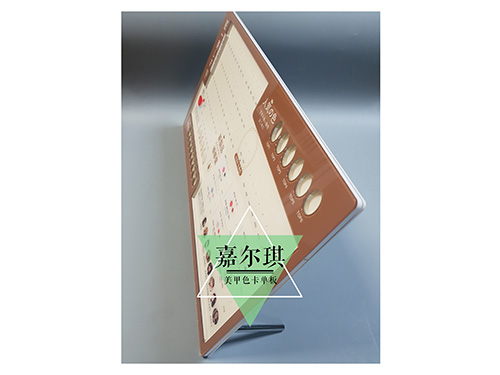 美甲色卡单板