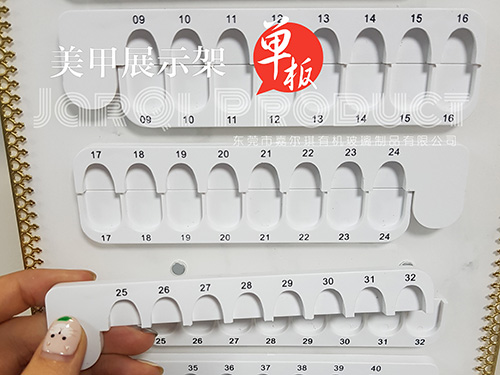 美甲色卡单板
