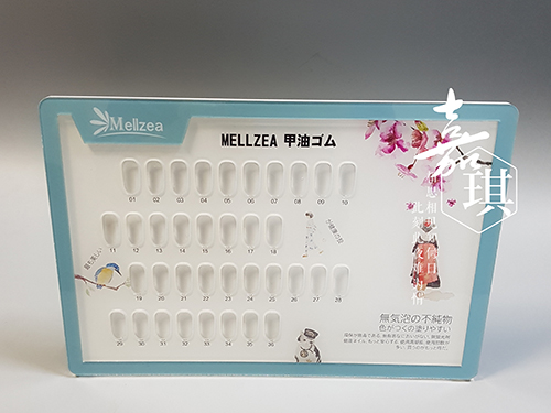 美甲色卡单板