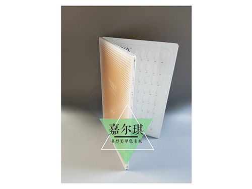 书型美甲色卡本