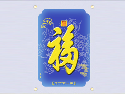亚克力制品厂家亚克力透光板的产品特点介绍